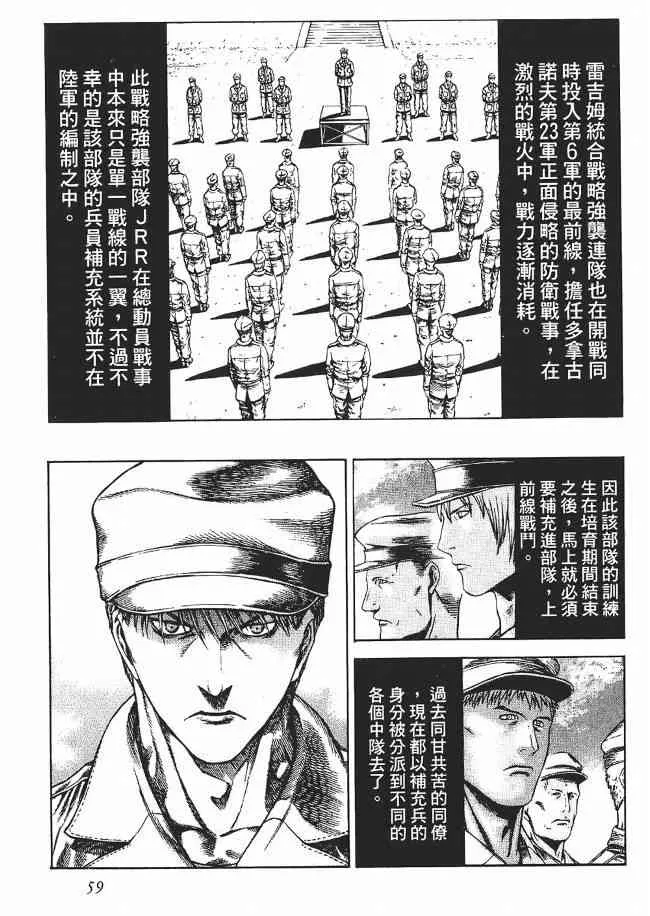 8卷 第61页