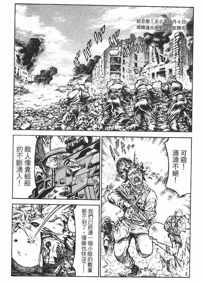 8卷 第62页