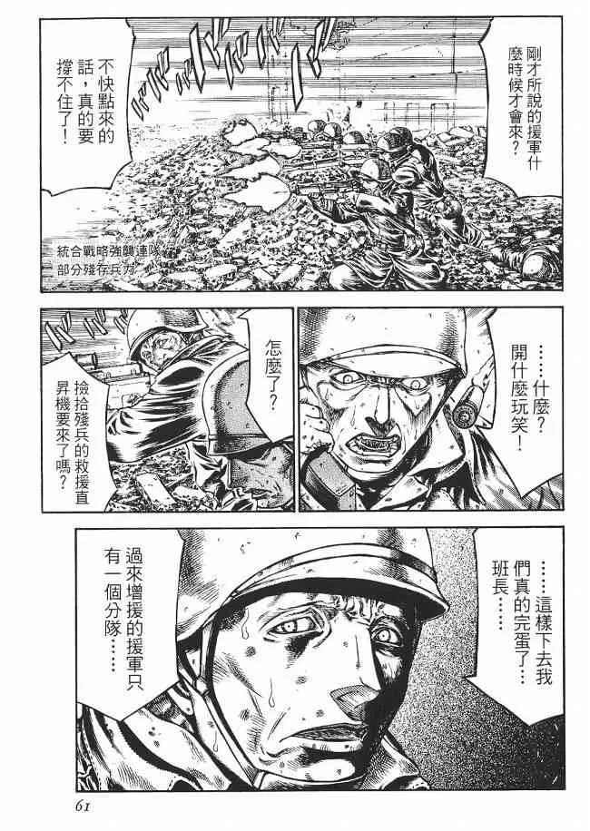 8卷 第63页