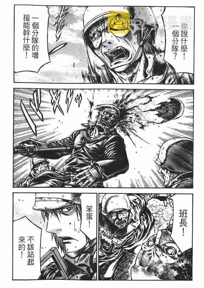 8卷 第64页
