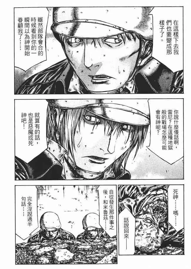 8卷 第65页