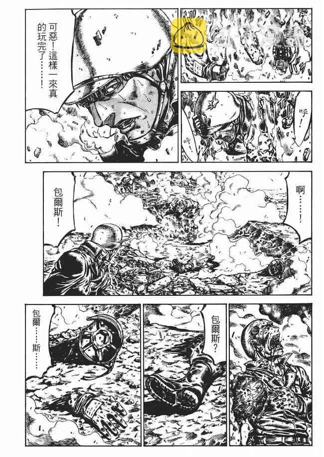 8卷 第69页