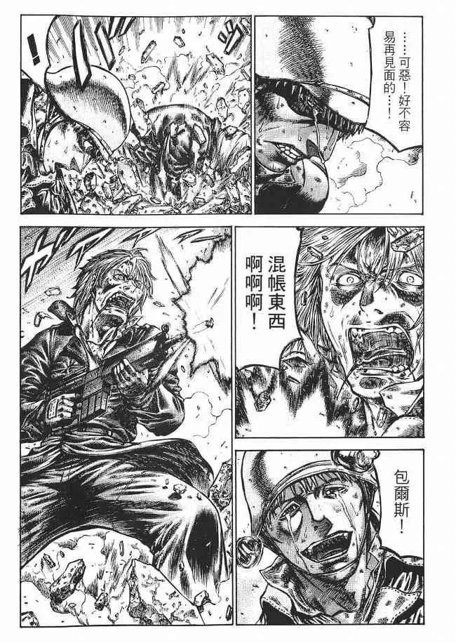 8卷 第70页