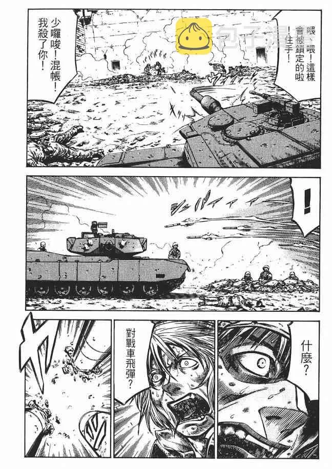 8卷 第71页