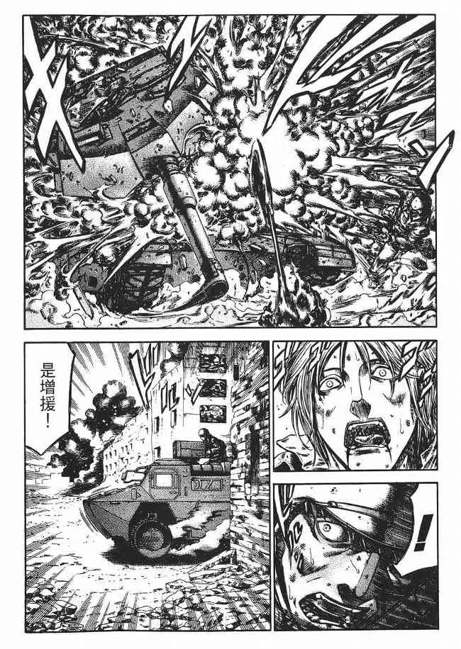 8卷 第72页