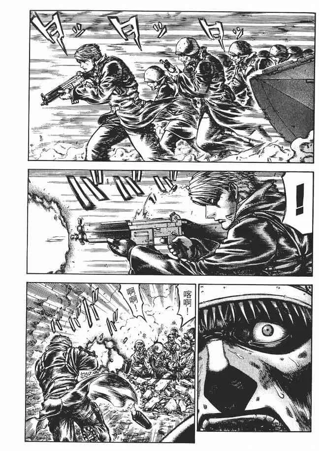 8卷 第73页