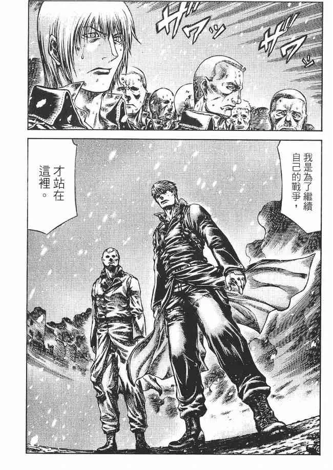 8卷 第81页