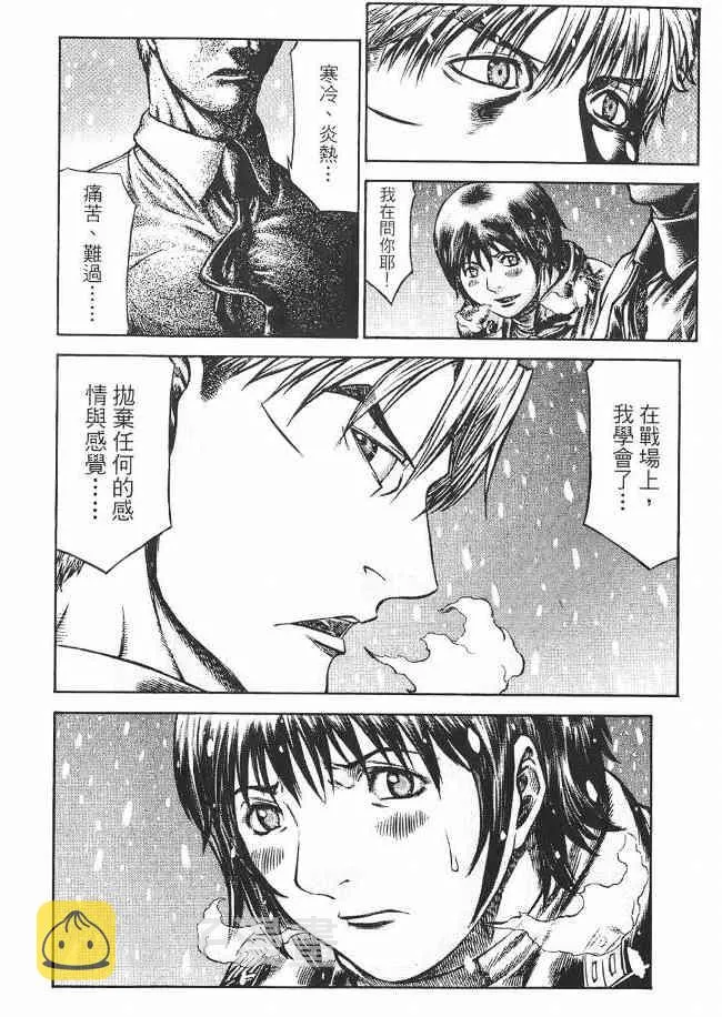 8卷 第92页