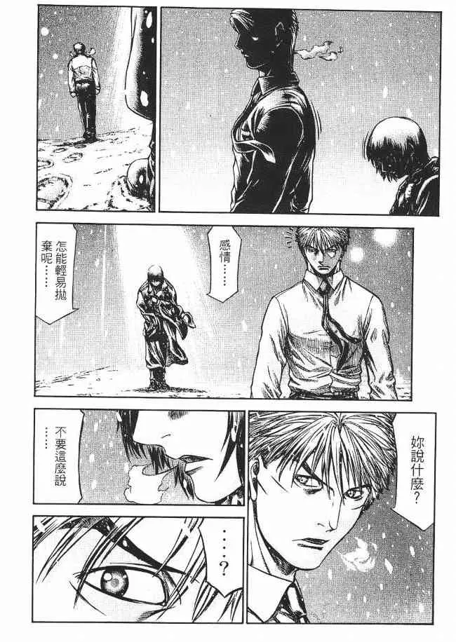 8卷 第94页