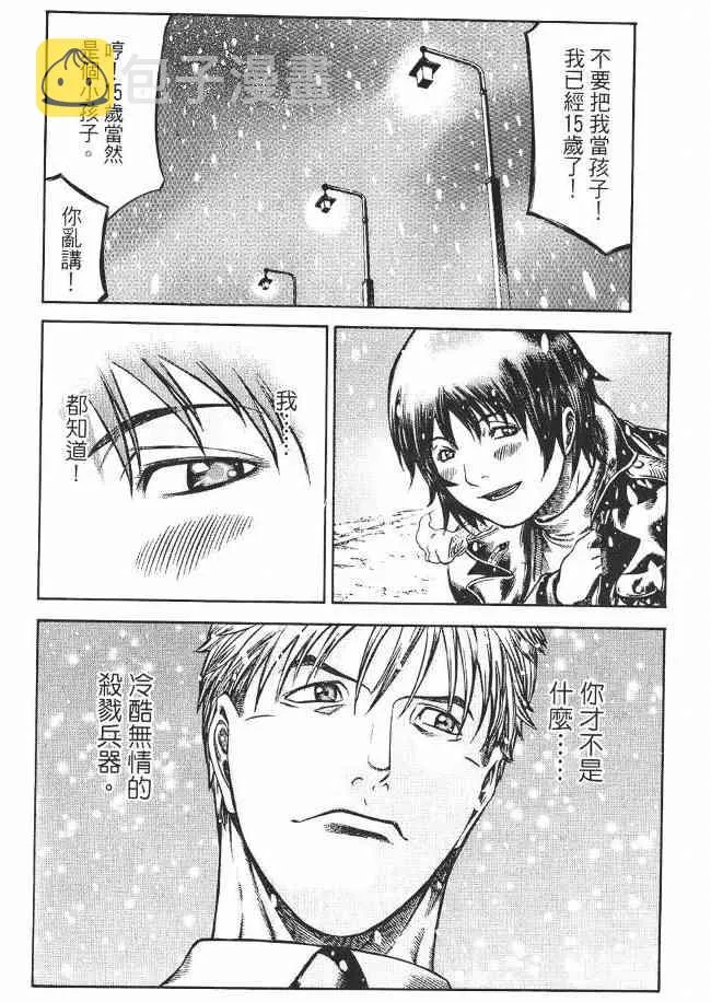 8卷 第98页