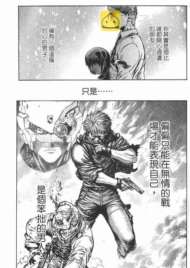 8卷 第99页