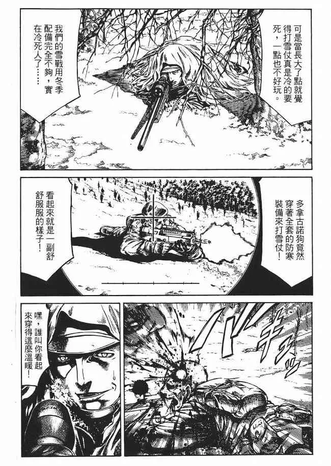 8卷 第104页