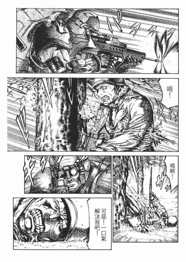 8卷 第107页