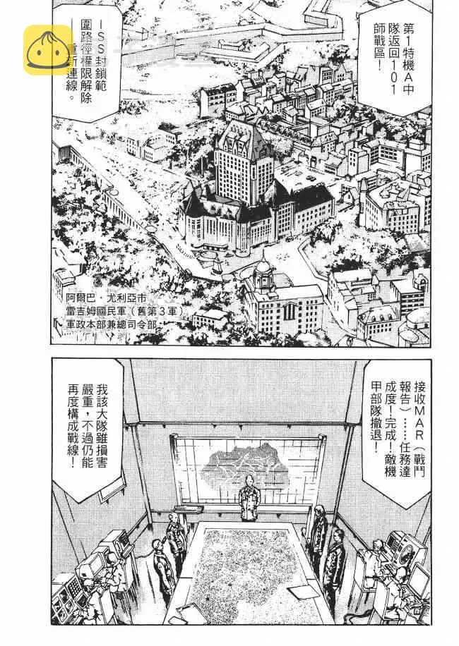 8卷 第111页