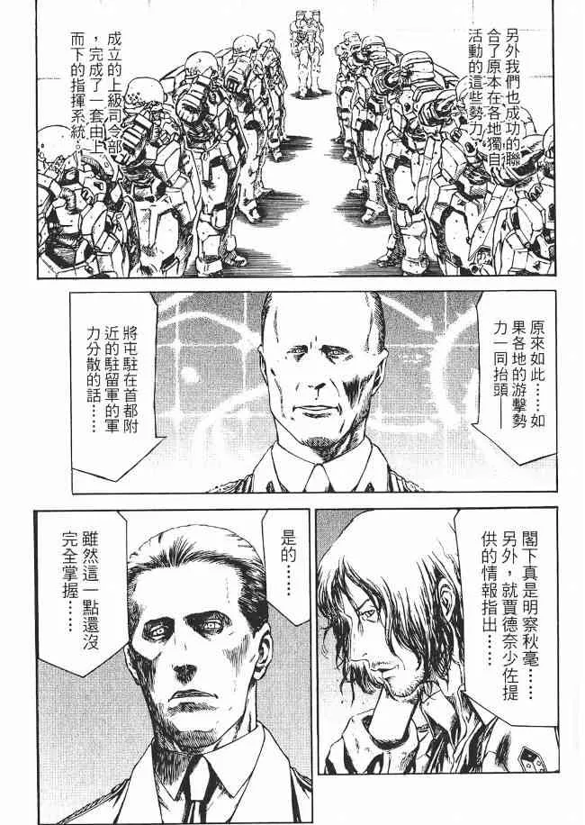 8卷 第115页
