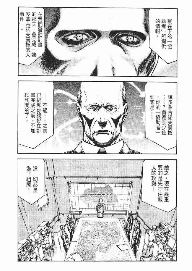 8卷 第116页