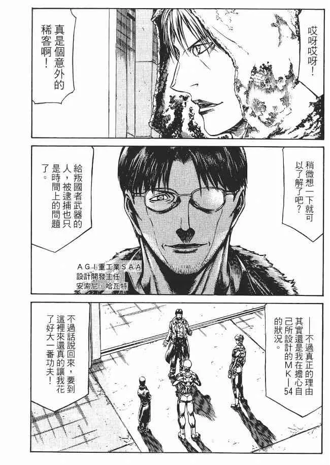 8卷 第121页