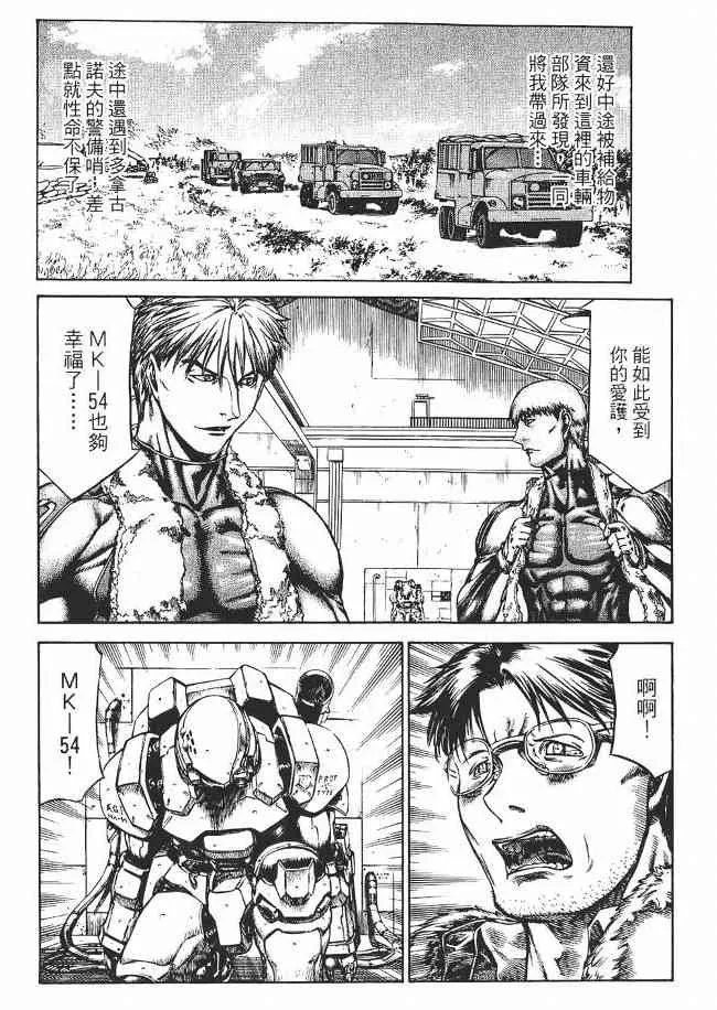 8卷 第122页