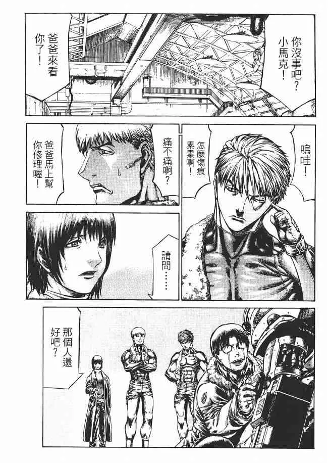 8卷 第123页