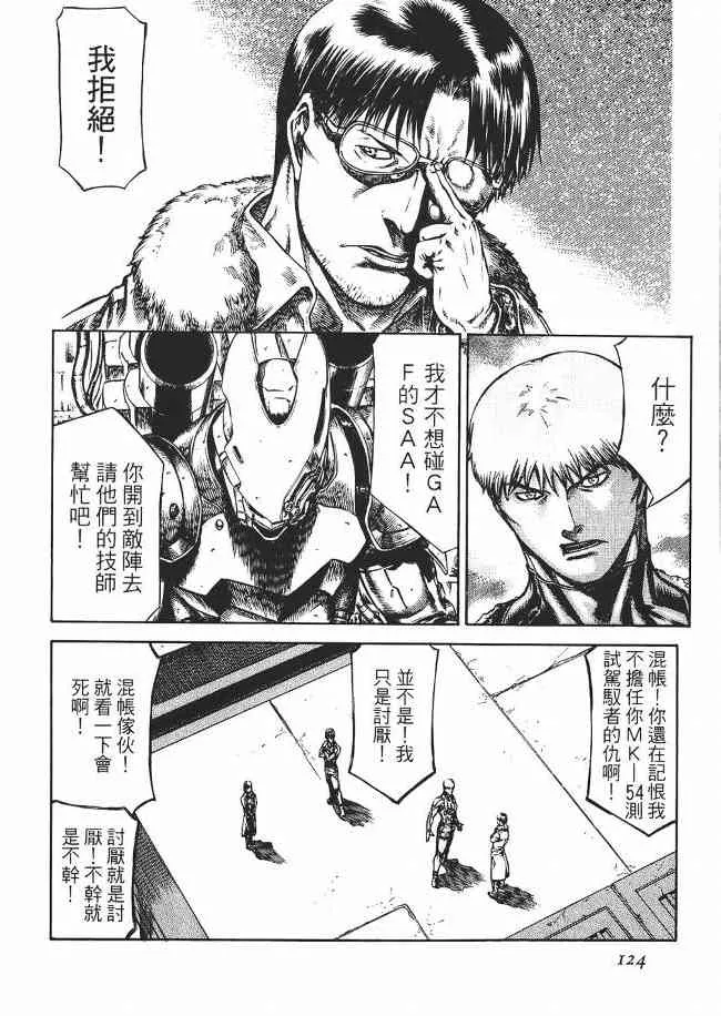 8卷 第126页