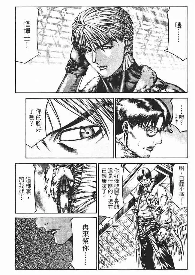 8卷 第127页
