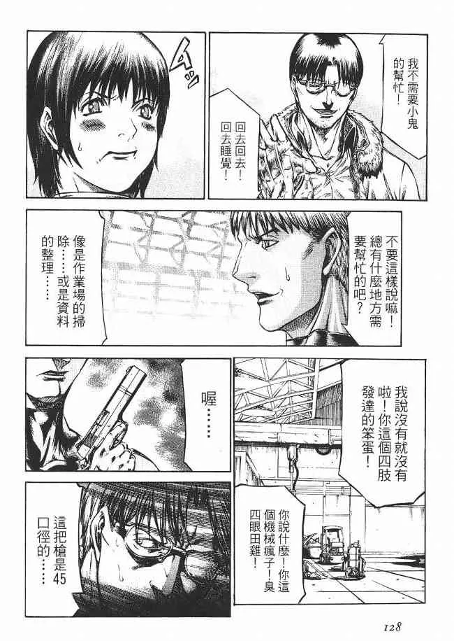 8卷 第130页