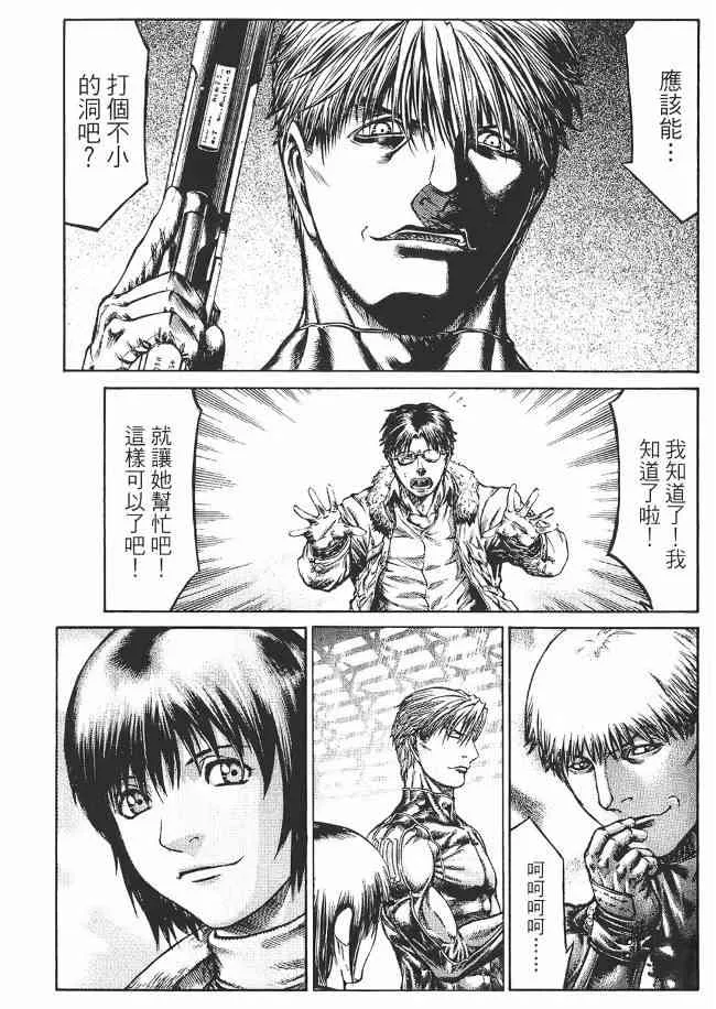 8卷 第131页