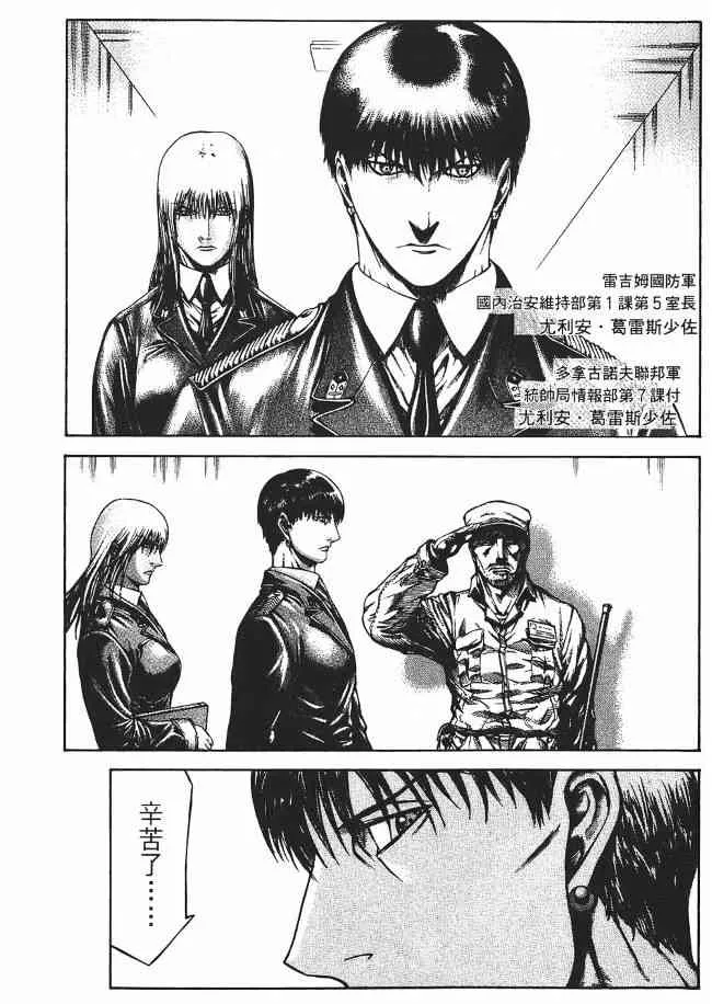 8卷 第133页
