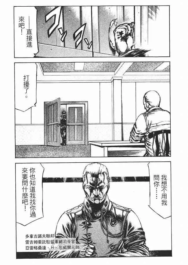 8卷 第136页