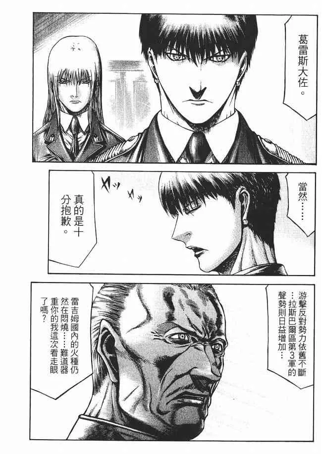 8卷 第137页