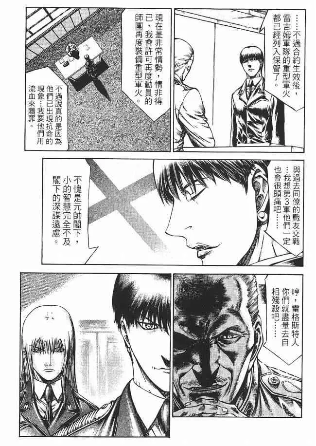8卷 第139页