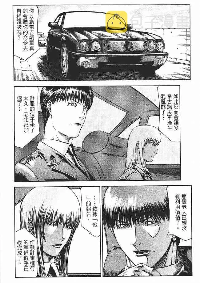8卷 第140页