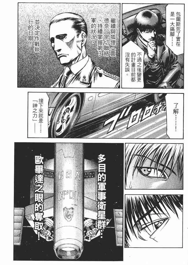 8卷 第141页