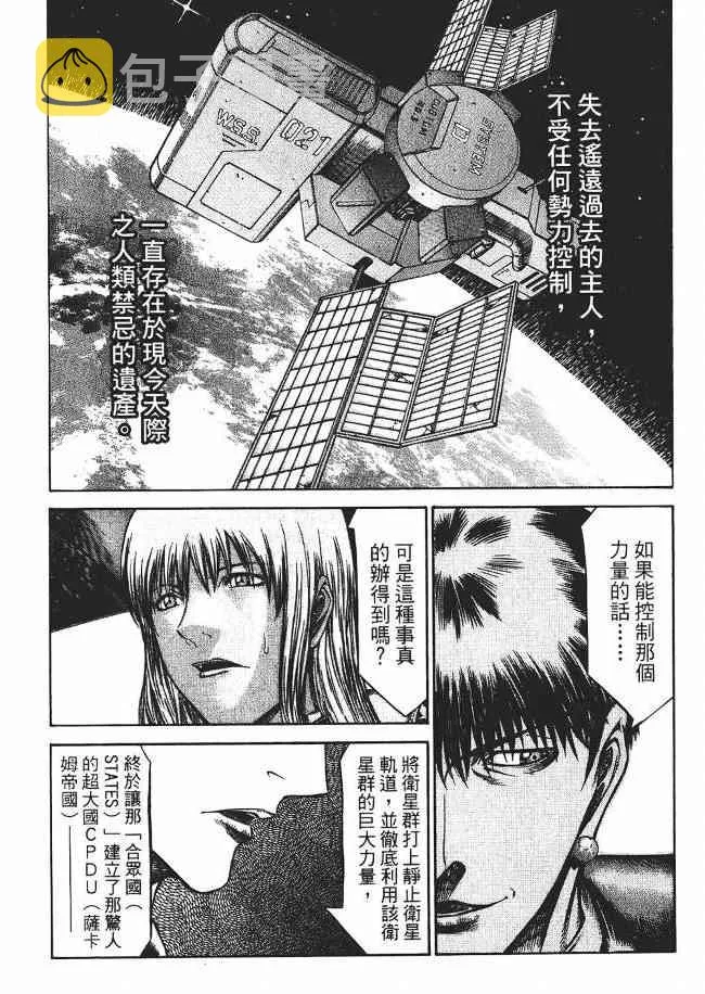 8卷 第142页