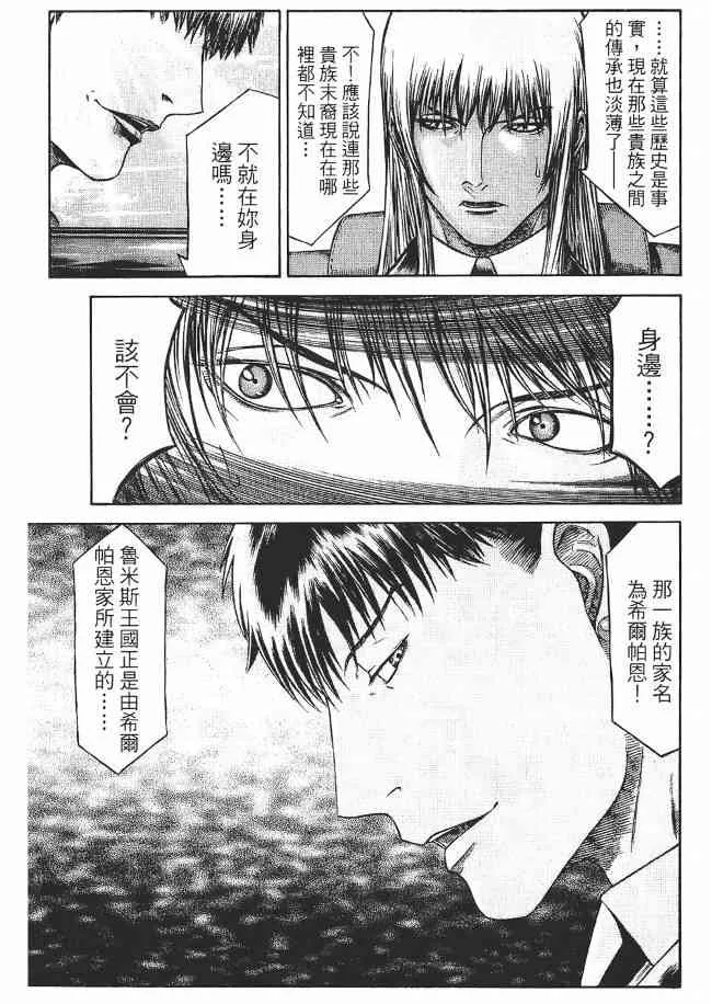 8卷 第145页