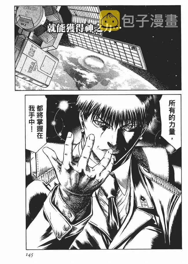 8卷 第147页