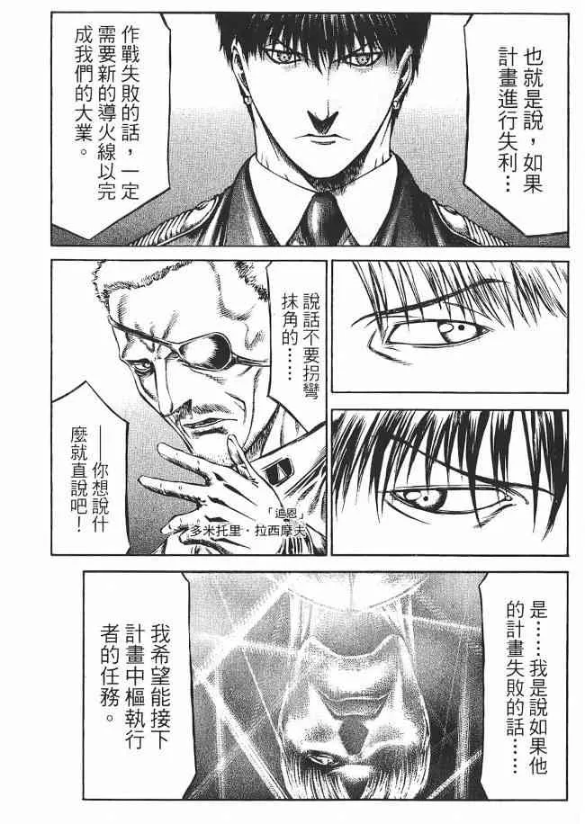 8卷 第153页