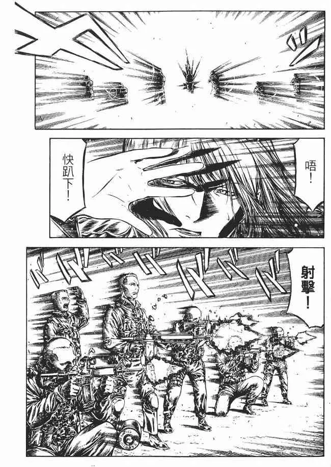 8卷 第159页
