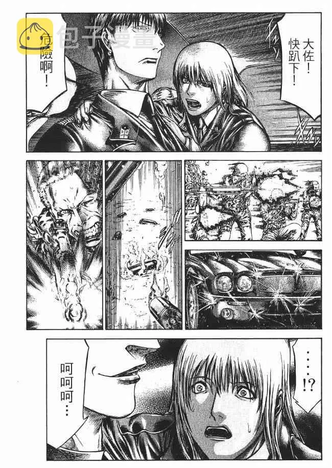 8卷 第161页