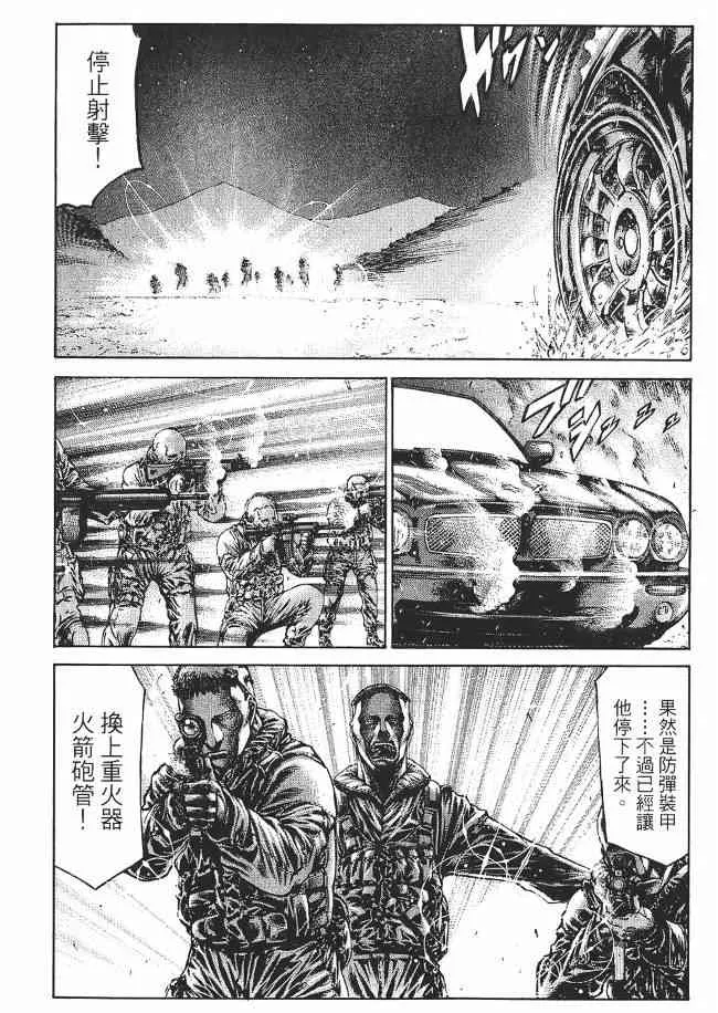 8卷 第163页