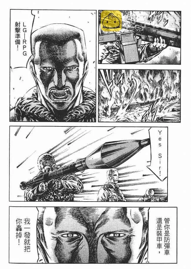 8卷 第164页