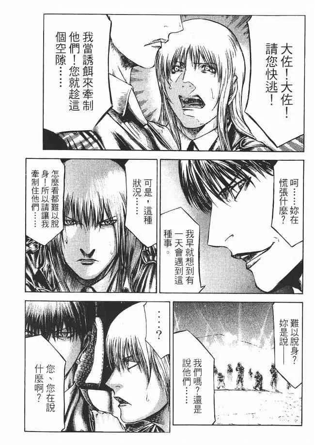 8卷 第165页