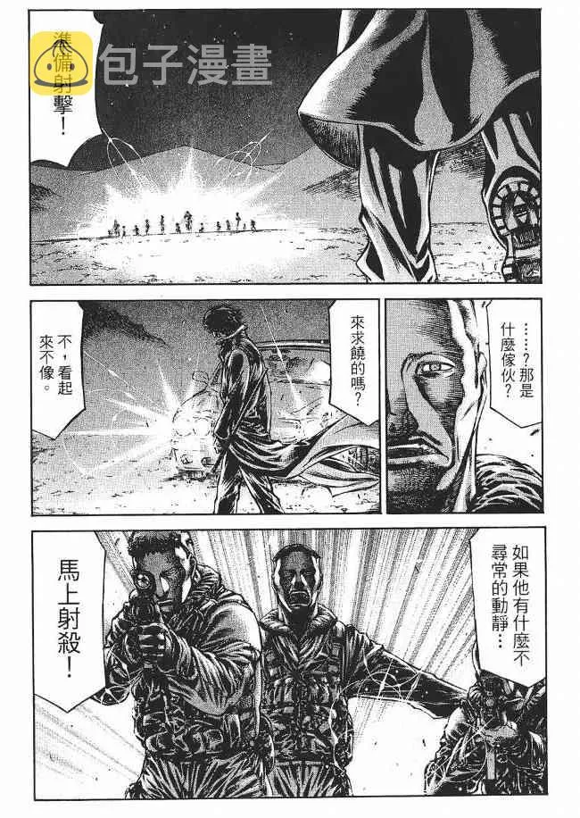 8卷 第168页