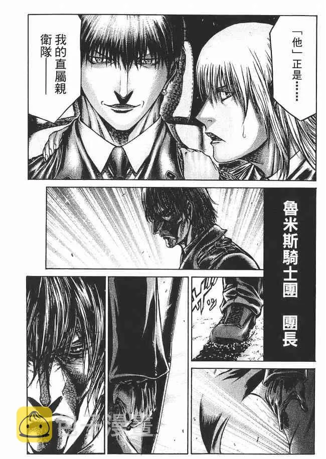 8卷 第169页