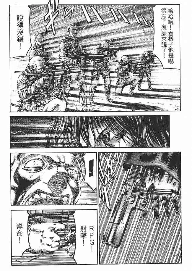 8卷 第172页