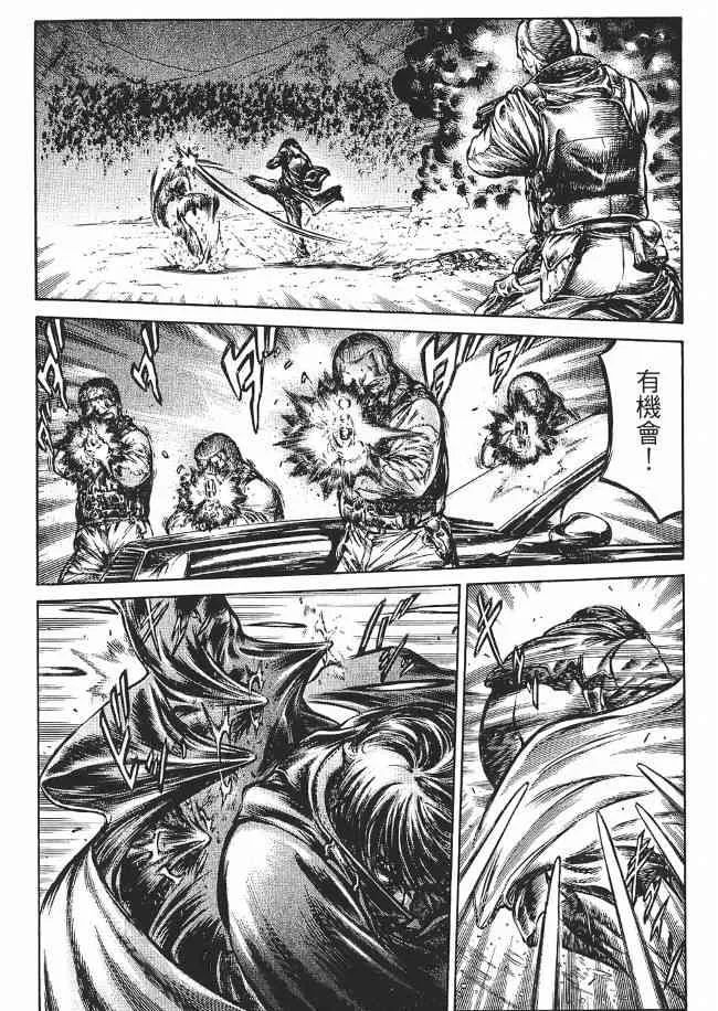 8卷 第181页