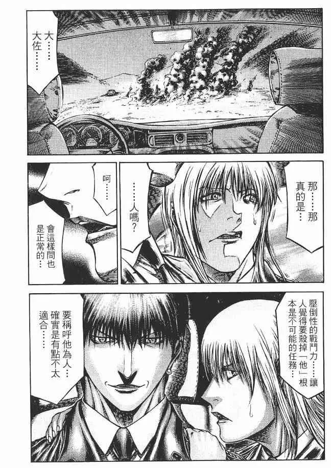 8卷 第192页