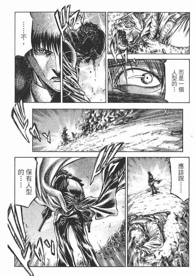 8卷 第194页