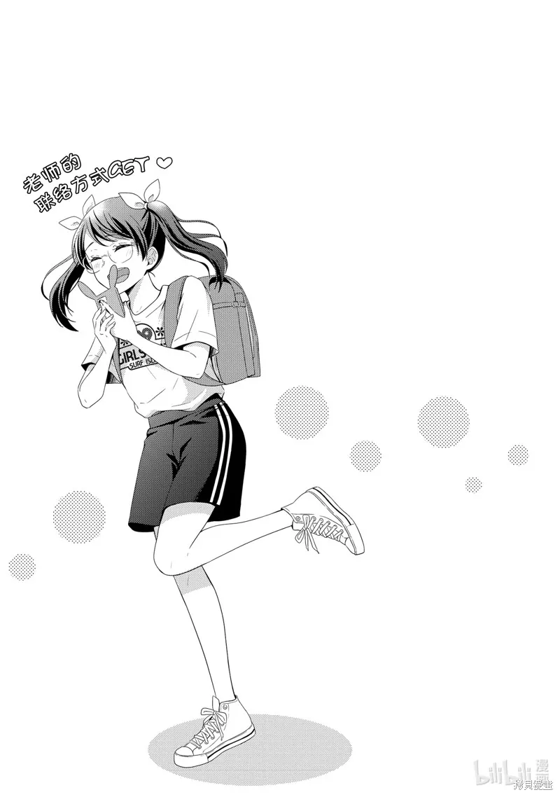第11话 第25页
