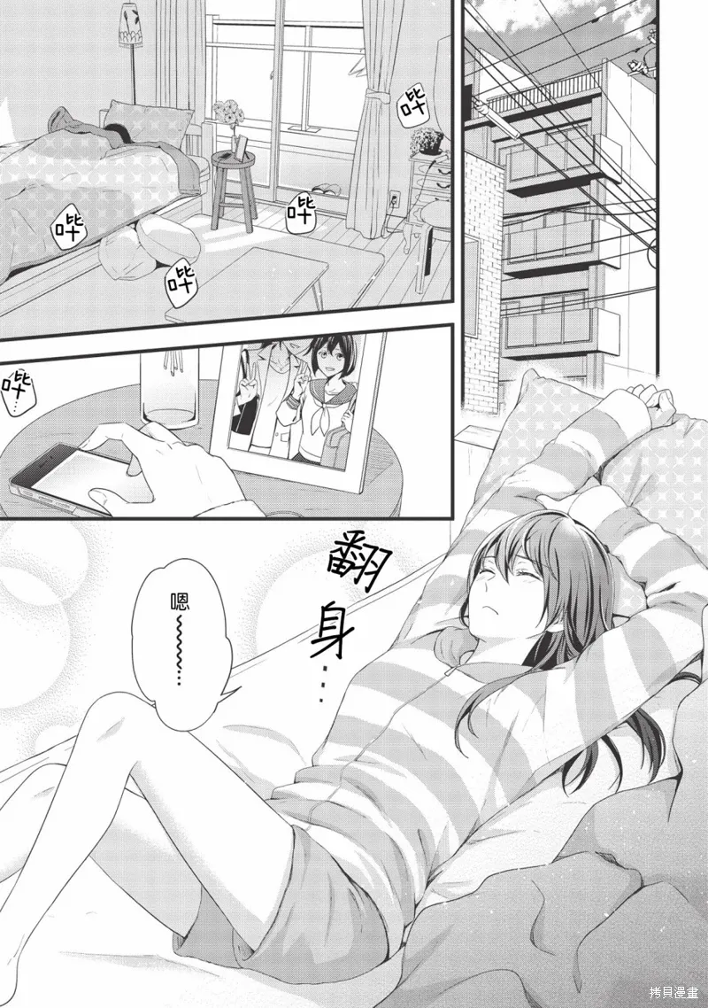 第02话 第1页